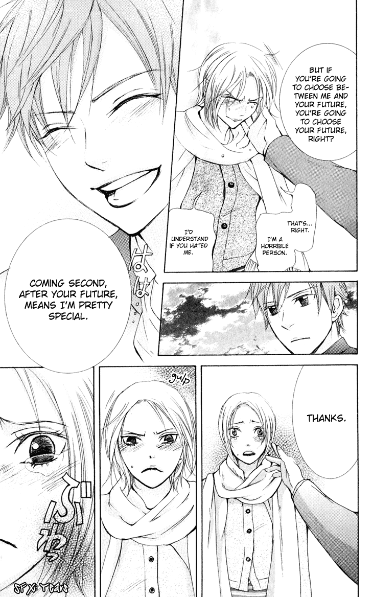 Men's Kou Chapter 30 page 27 - Chapter 30