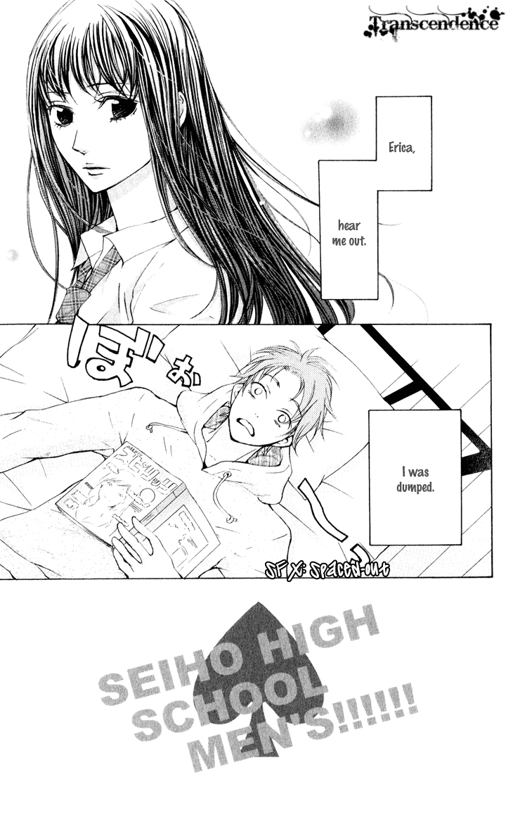 Men's Kou Chapter 30 page 3 - Chapter 30