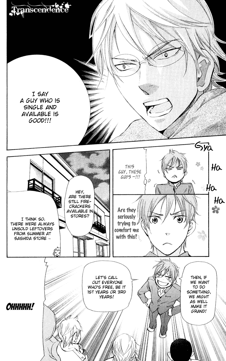 Men's Kou Chapter 30 page 30 - Chapter 30