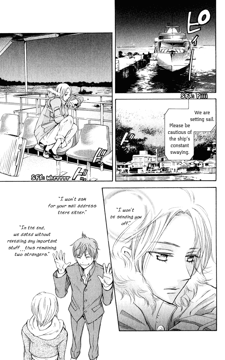Men's Kou Chapter 30 page 31 - Chapter 30