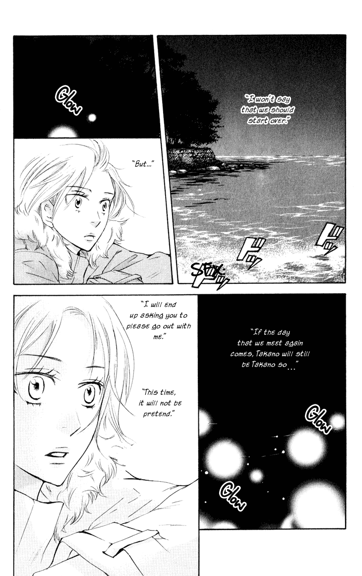 Men's Kou Chapter 30 page 32 - Chapter 30