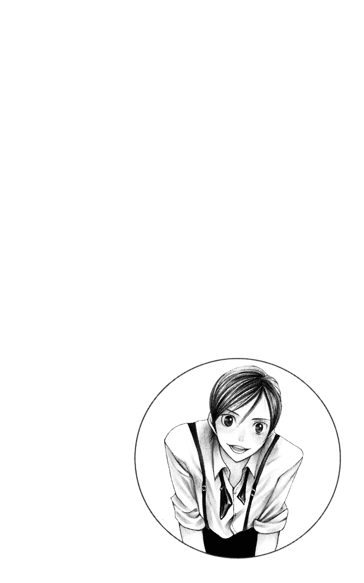 Men's Kou Chapter 30 page 37 - Chapter 30