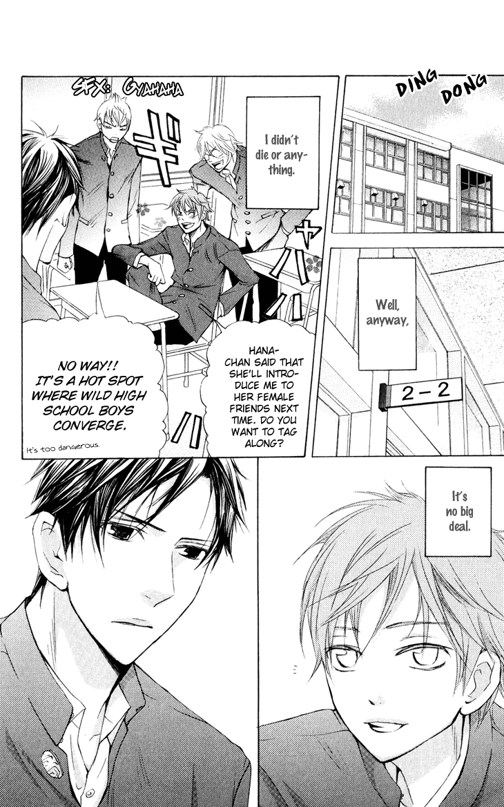 Men's Kou Chapter 30 page 4 - Chapter 30