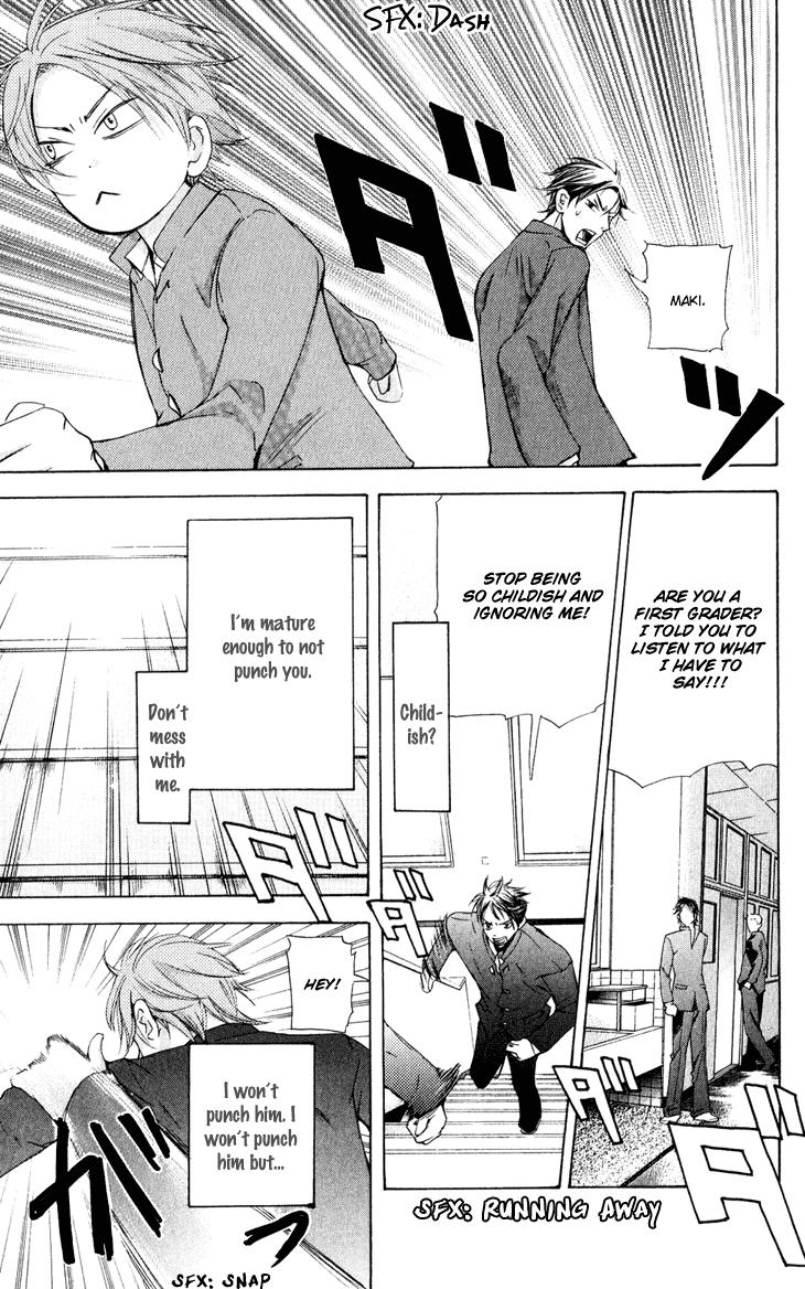 Men's Kou Chapter 30 page 5 - Chapter 30
