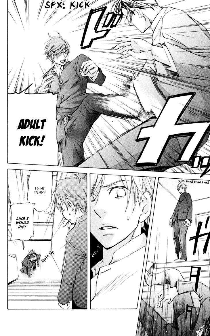 Men's Kou Chapter 30 page 6 - Chapter 30