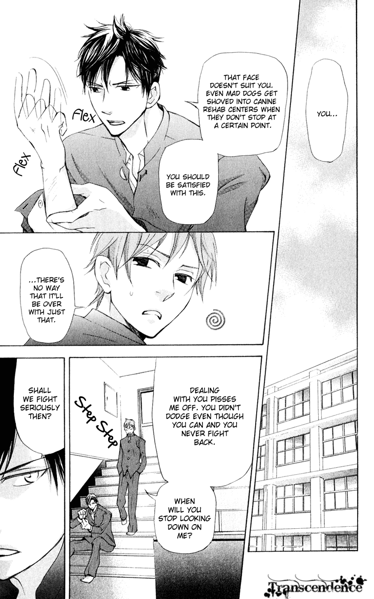Men's Kou Chapter 30 page 7 - Chapter 30