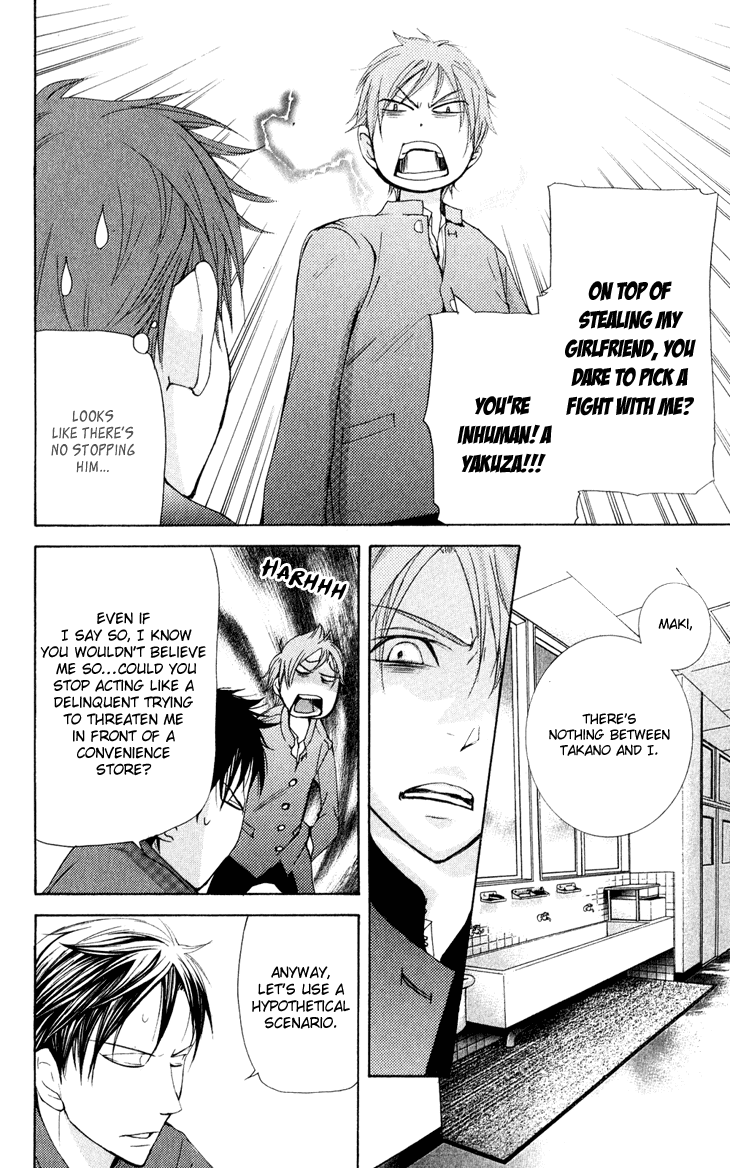 Men's Kou Chapter 30 page 8 - Chapter 30