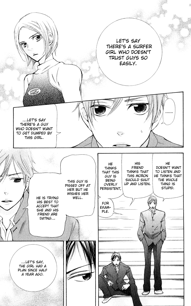 Men's Kou Chapter 30 page 9 - Chapter 30