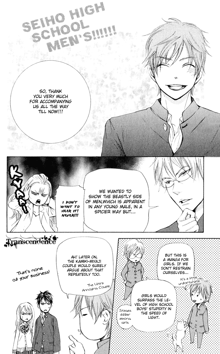 Men's Kou Chapter 31.1 page 1 - Chapter 31.1