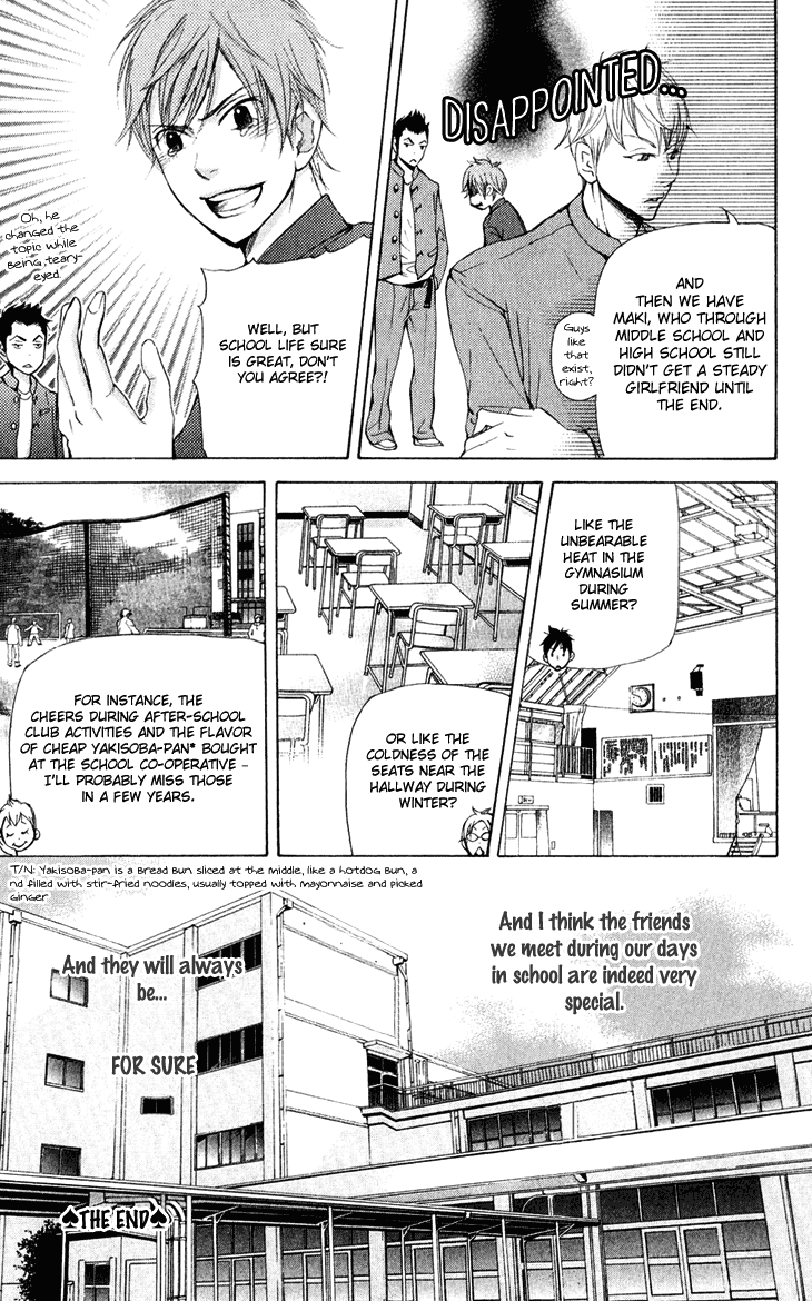 Men's Kou Chapter 31.1 page 2 - Chapter 31.1
