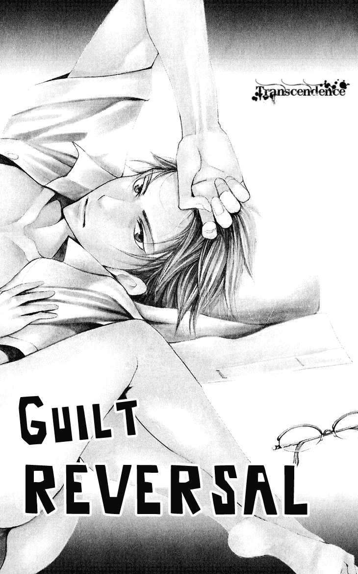 Men's Kou Chapter 31.2 page 1 - Chapter 31.2