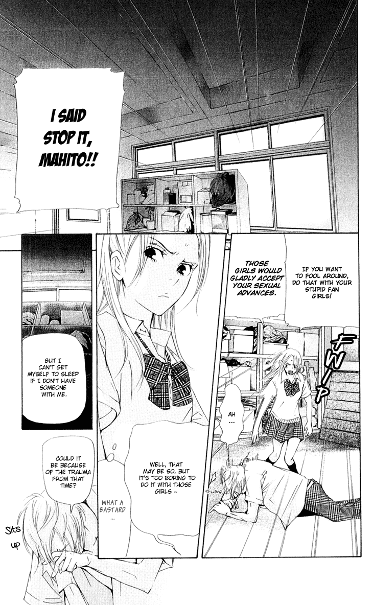 Men's Kou Chapter 31.2 page 12 - Chapter 31.2
