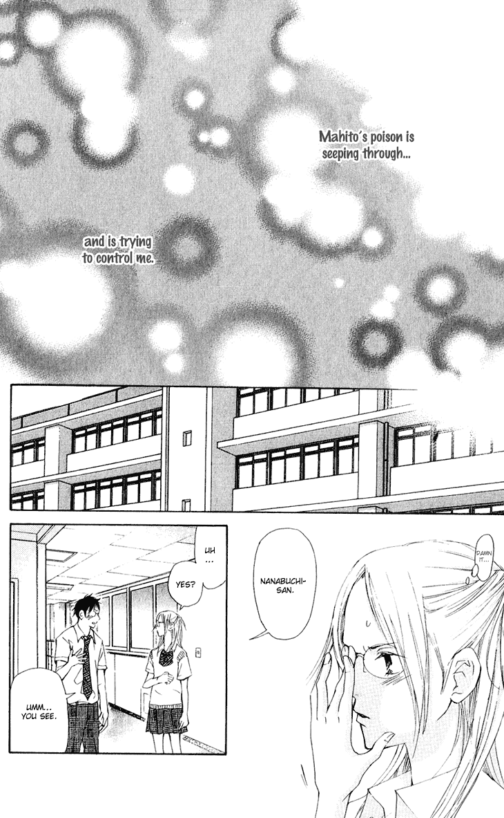 Men's Kou Chapter 31.2 page 15 - Chapter 31.2