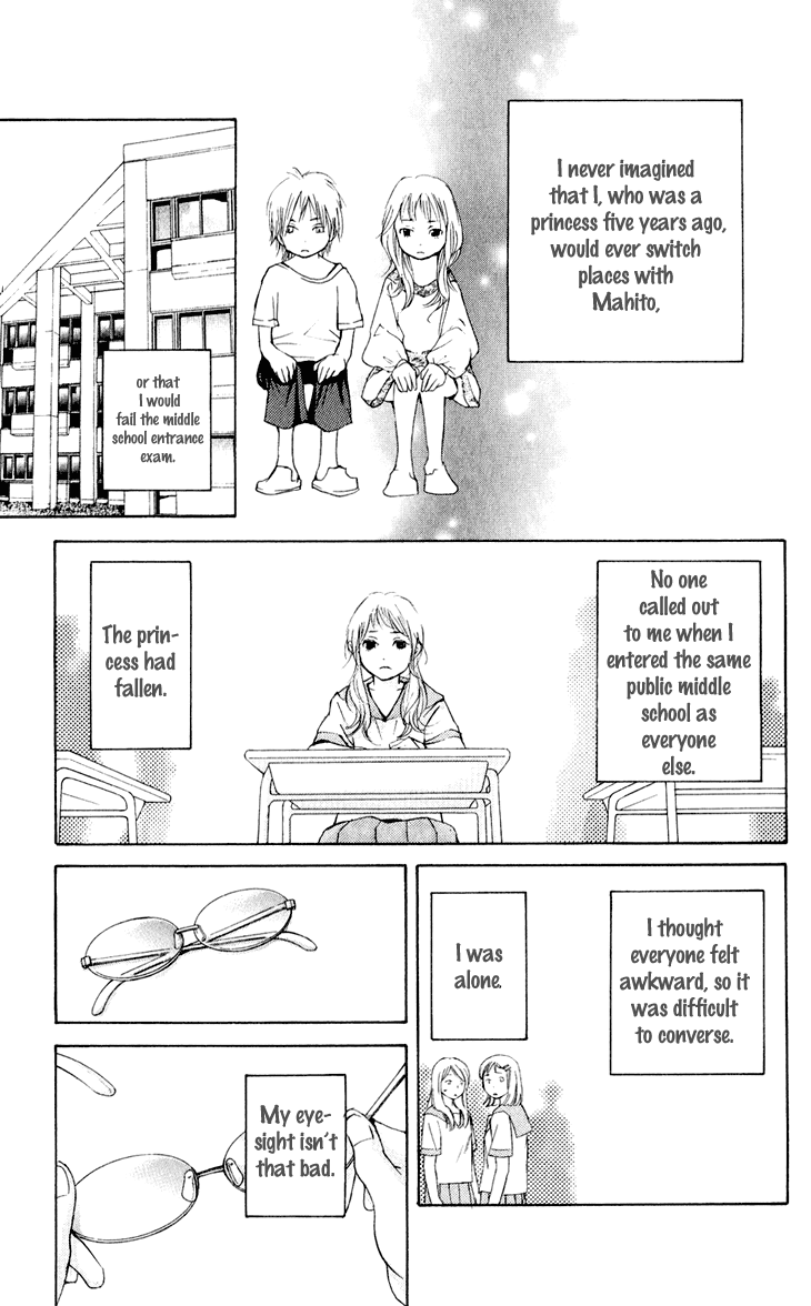 Men's Kou Chapter 31.2 page 18 - Chapter 31.2