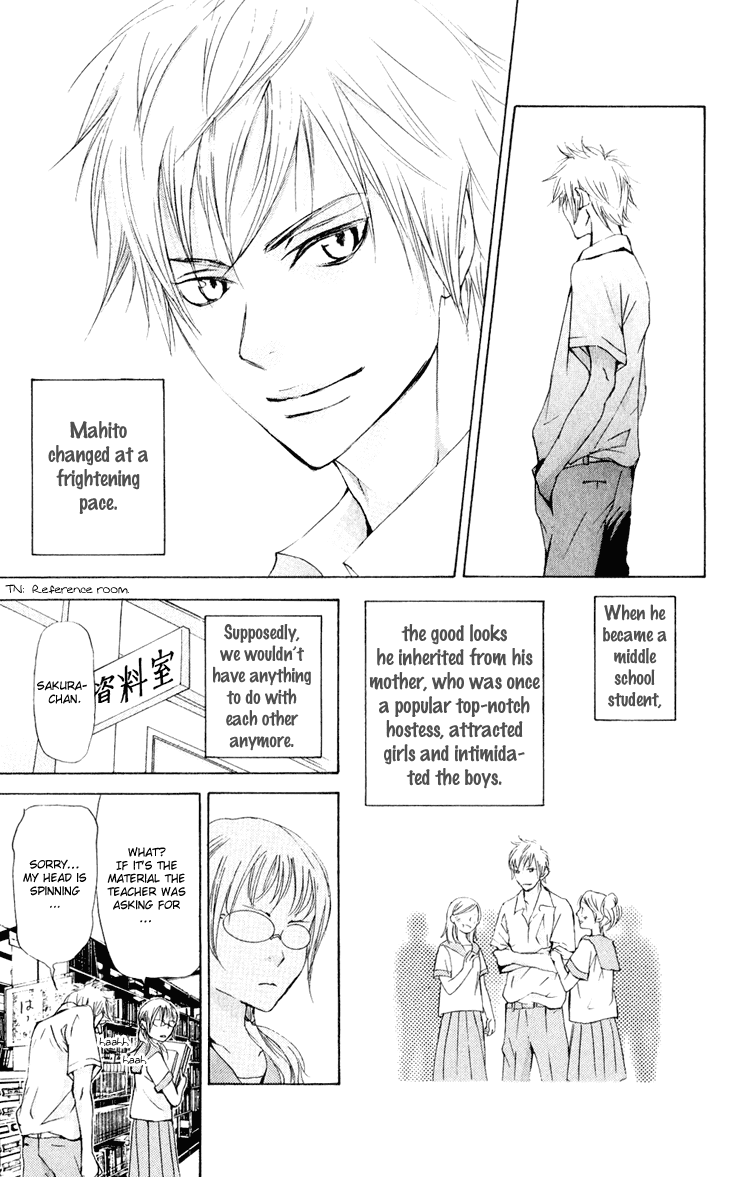 Men's Kou Chapter 31.2 page 20 - Chapter 31.2