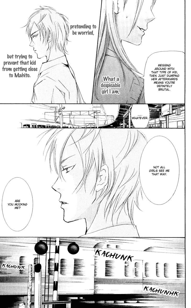 Men's Kou Chapter 31.2 page 24 - Chapter 31.2