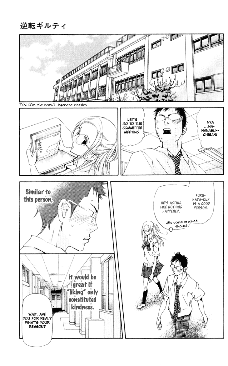 Men's Kou Chapter 31.2 page 26 - Chapter 31.2