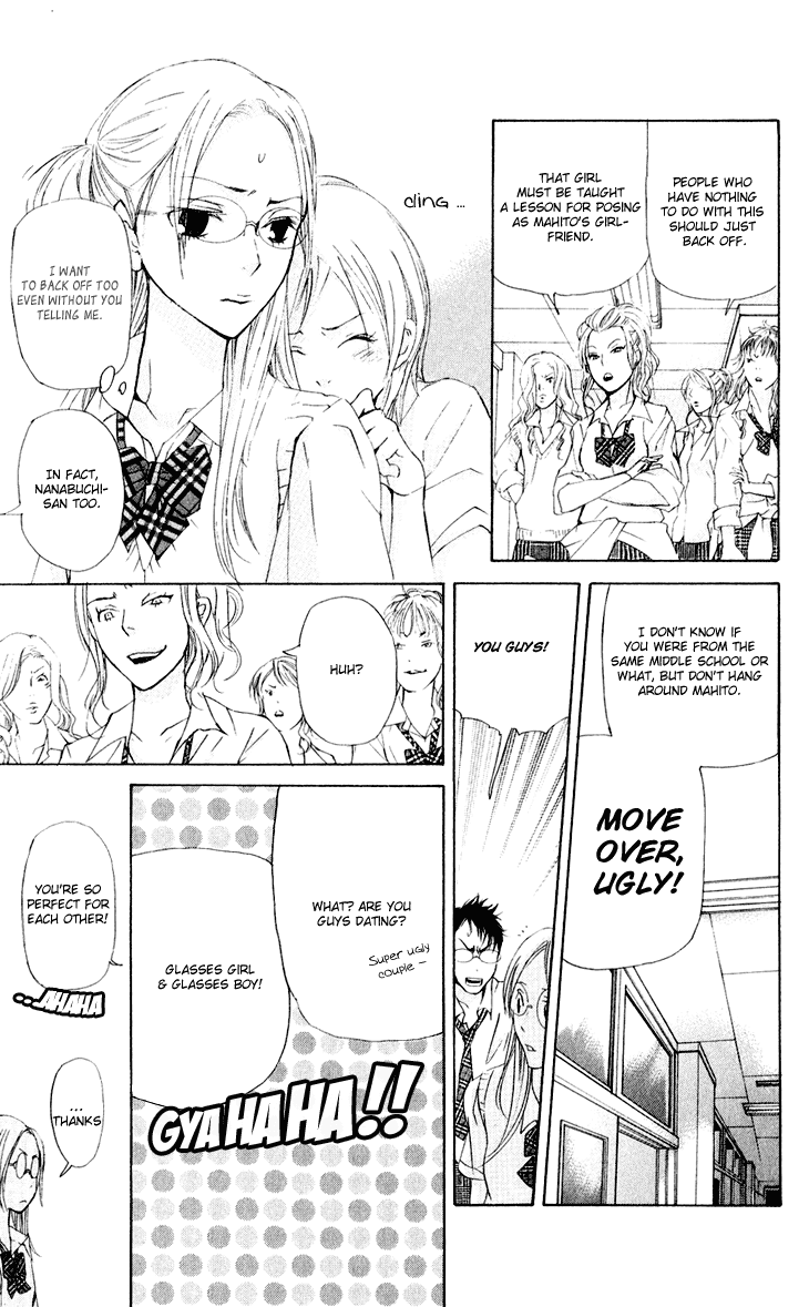 Men's Kou Chapter 31.2 page 28 - Chapter 31.2