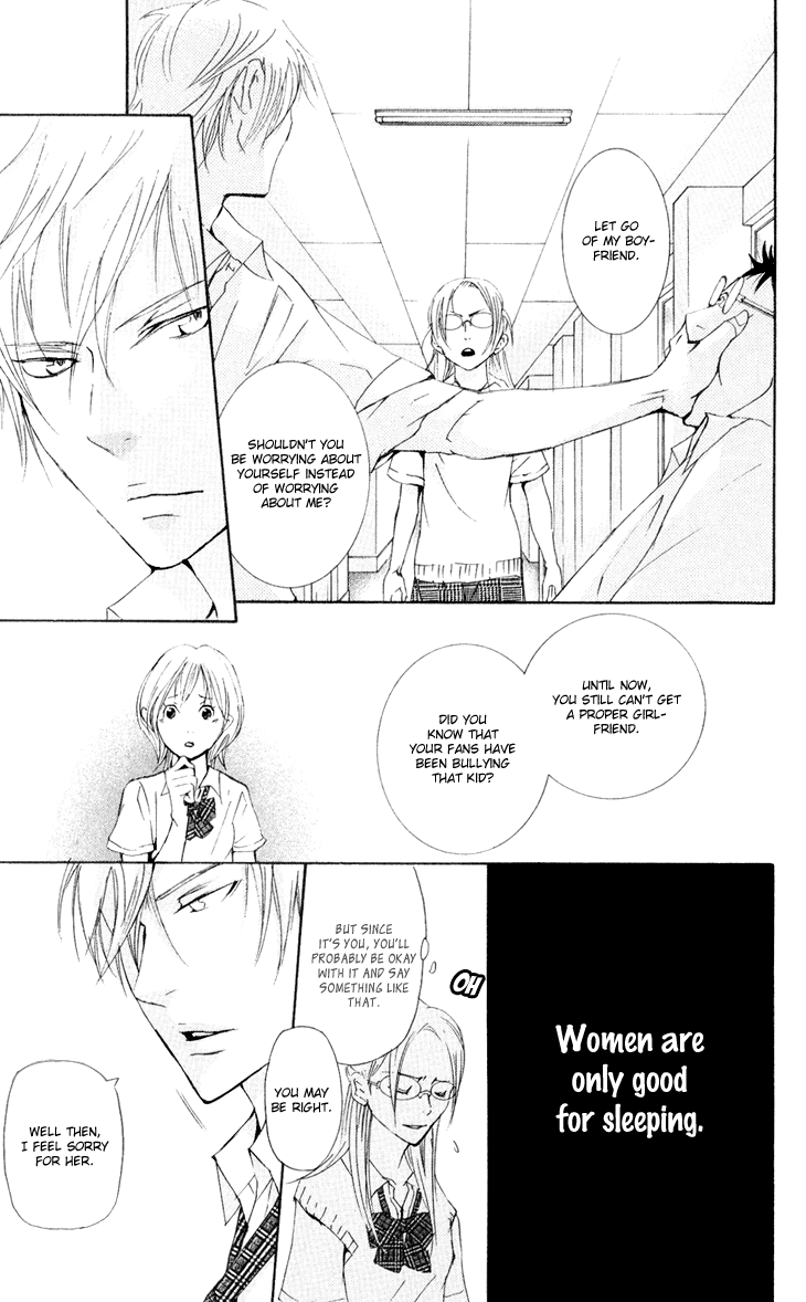 Men's Kou Chapter 31.2 page 32 - Chapter 31.2