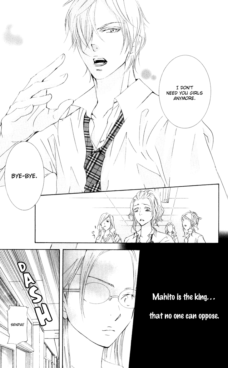 Men's Kou Chapter 31.2 page 34 - Chapter 31.2