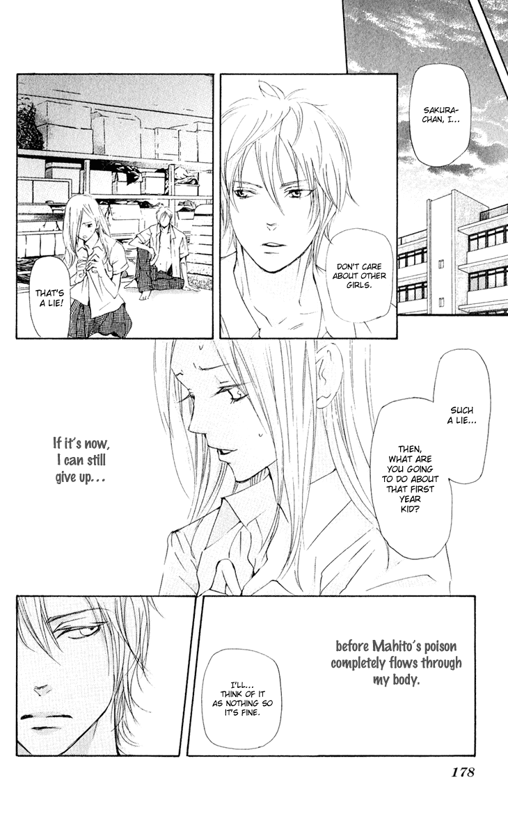 Men's Kou Chapter 31.2 page 45 - Chapter 31.2