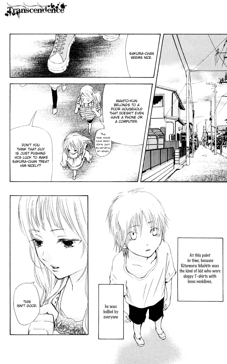 Men's Kou Chapter 31.2 page 5 - Chapter 31.2