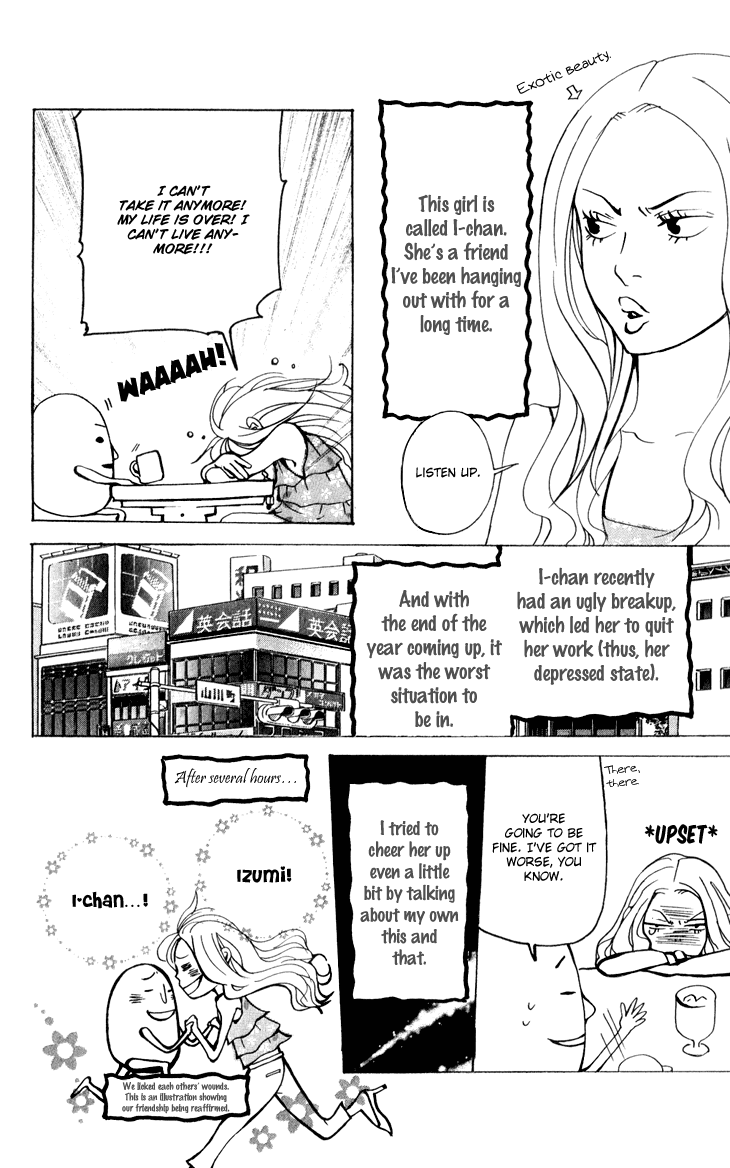Men's Kou Chapter 31.3 page 3 - Chapter 31.3