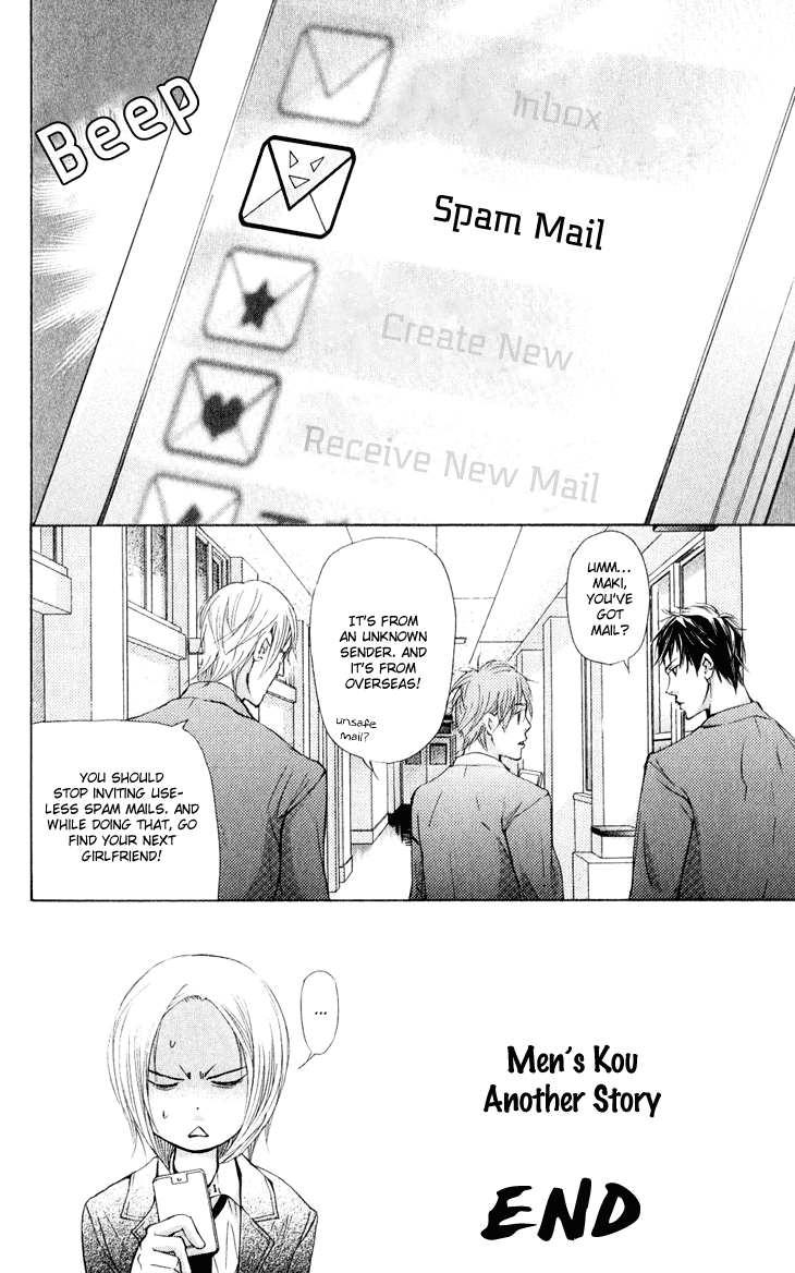 Men's Kou Chapter 31.4 page 4 - Chapter 31.4