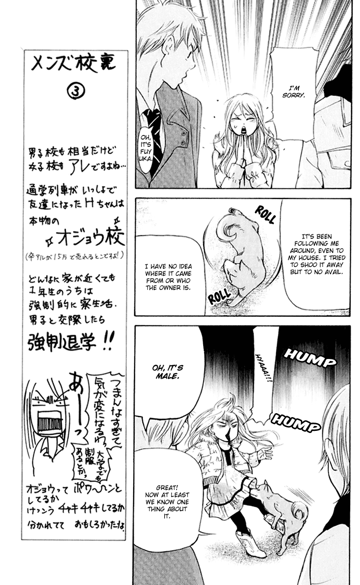 Men's Kou Chapter 31 page 10 - Chapter 31 [END]