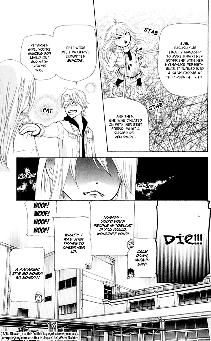 Men's Kou Chapter 31 page 12 - Chapter 31 [END]