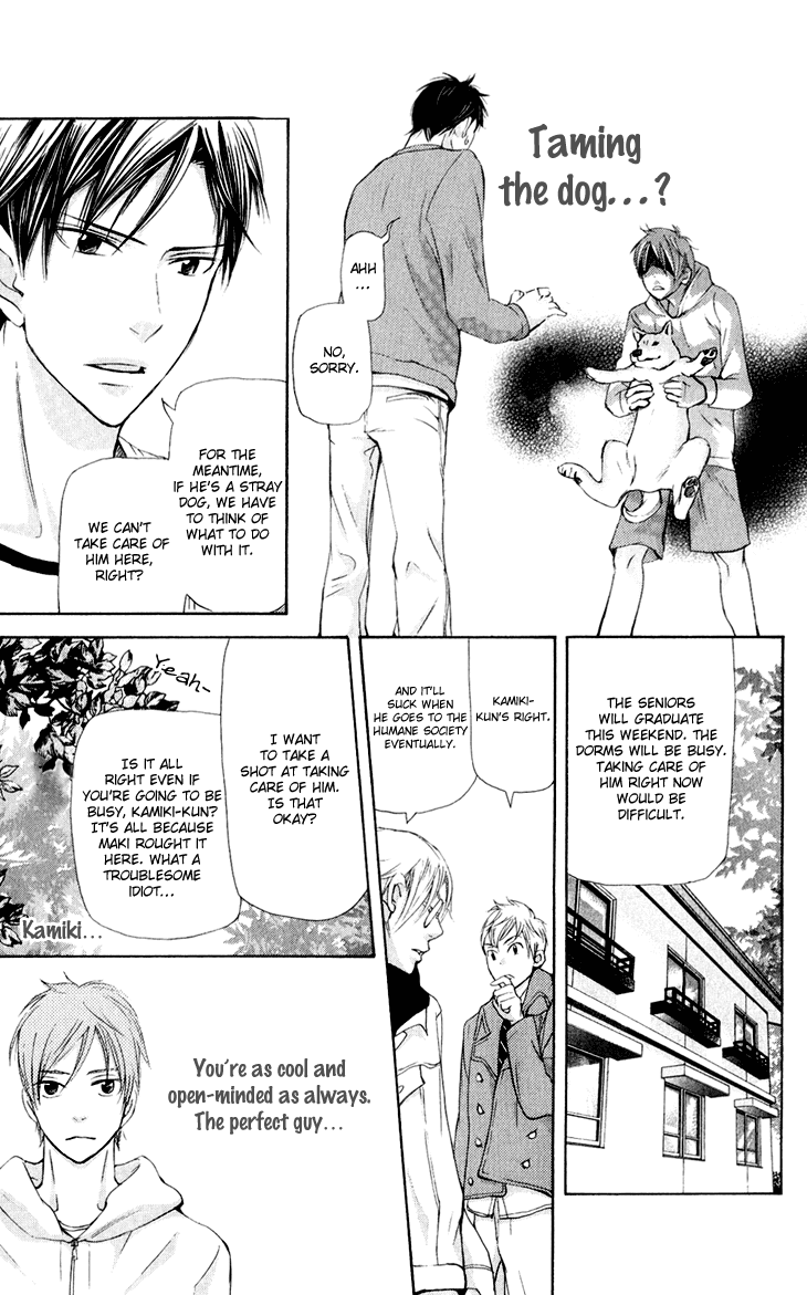 Men's Kou Chapter 31 page 16 - Chapter 31 [END]