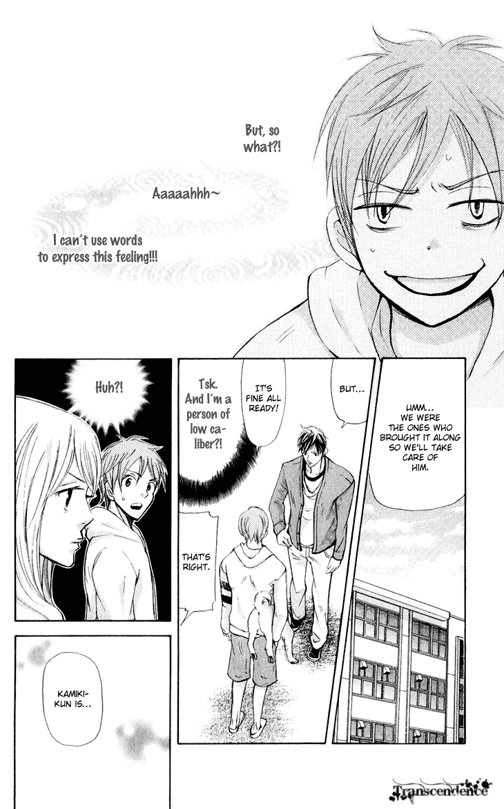 Men's Kou Chapter 31 page 17 - Chapter 31 [END]