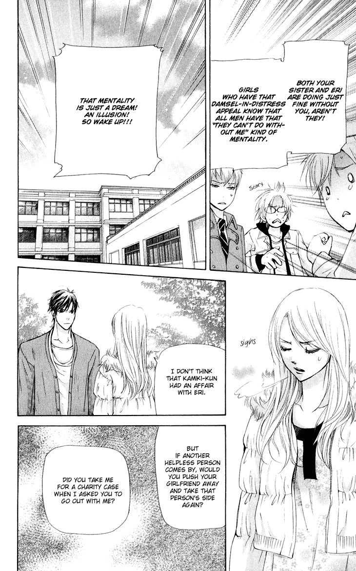 Men's Kou Chapter 31 page 19 - Chapter 31 [END]