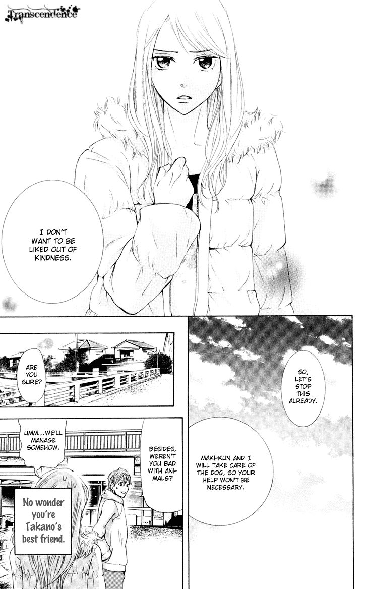 Men's Kou Chapter 31 page 20 - Chapter 31 [END]