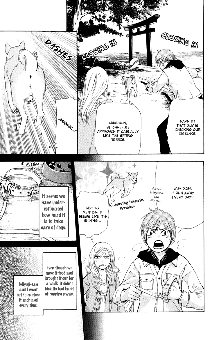 Men's Kou Chapter 31 page 22 - Chapter 31 [END]