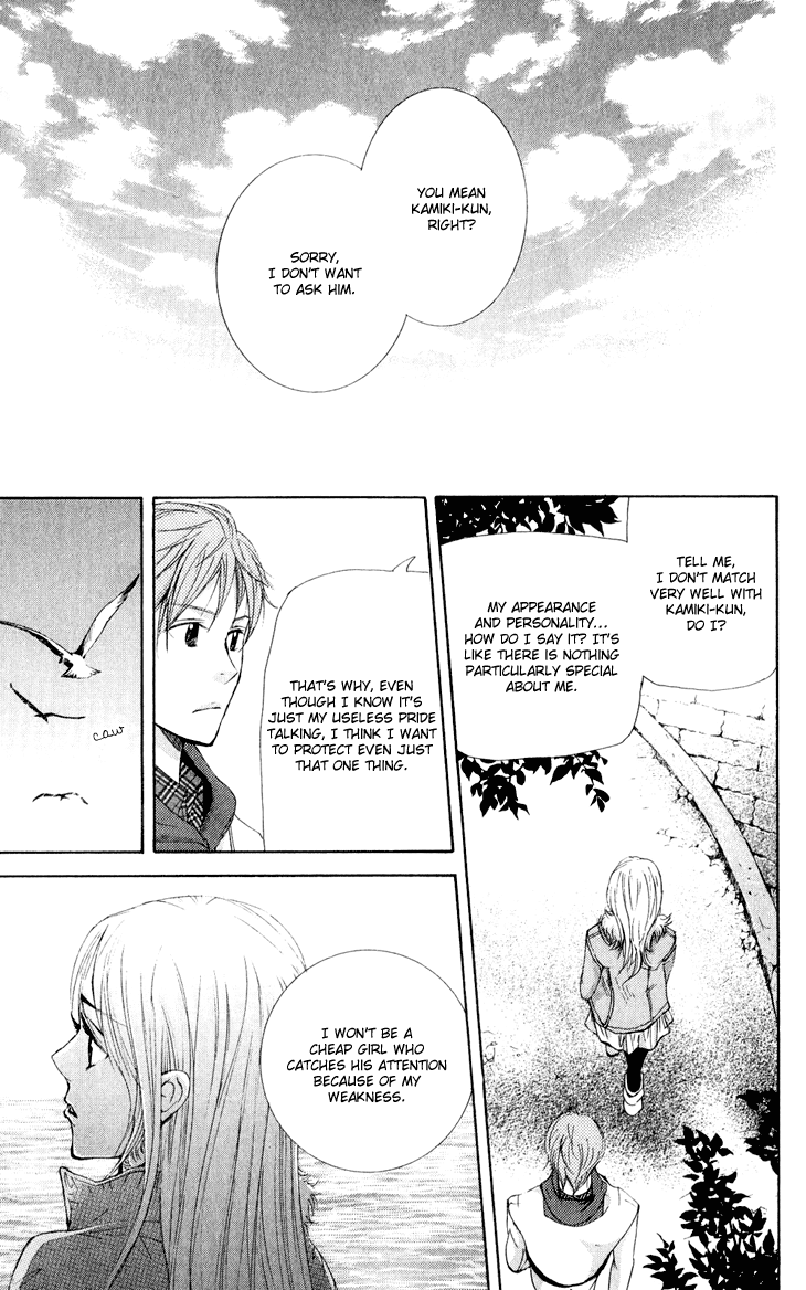 Men's Kou Chapter 31 page 26 - Chapter 31 [END]