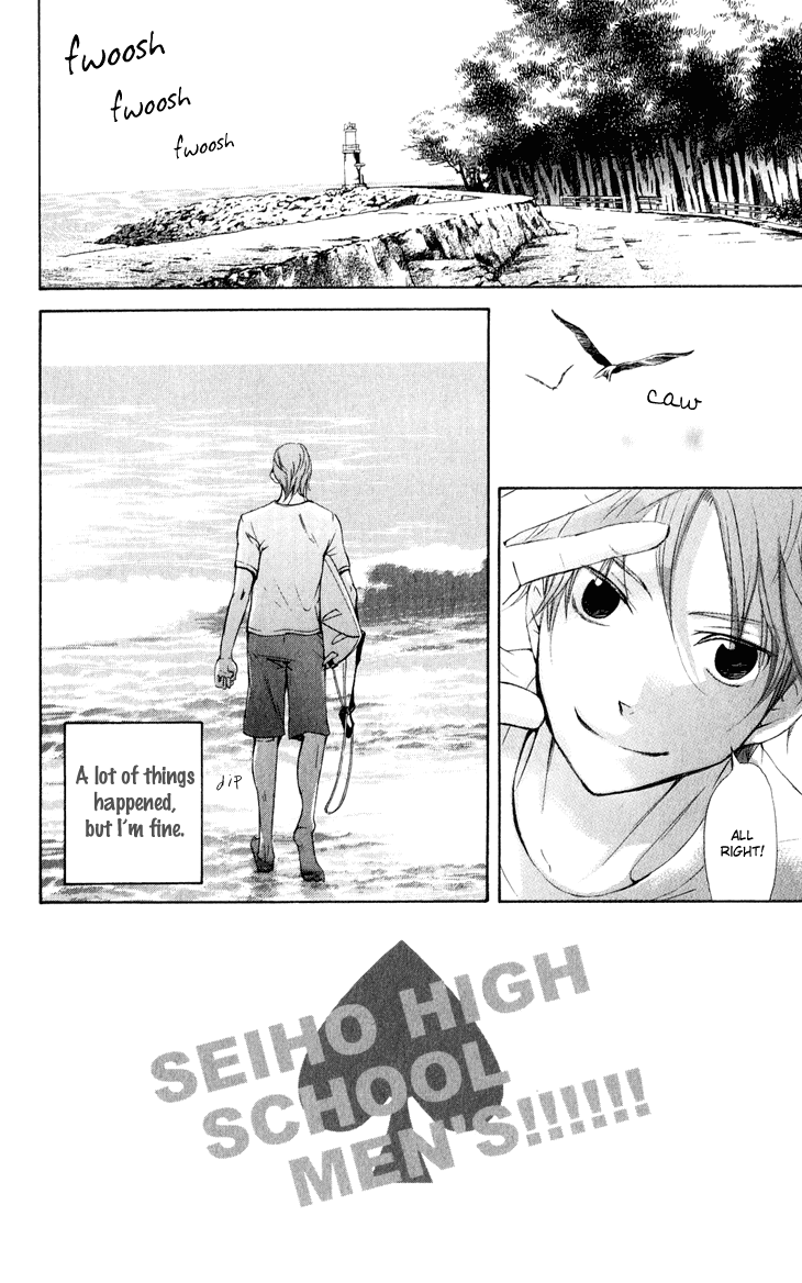 Men's Kou Chapter 31 page 3 - Chapter 31 [END]