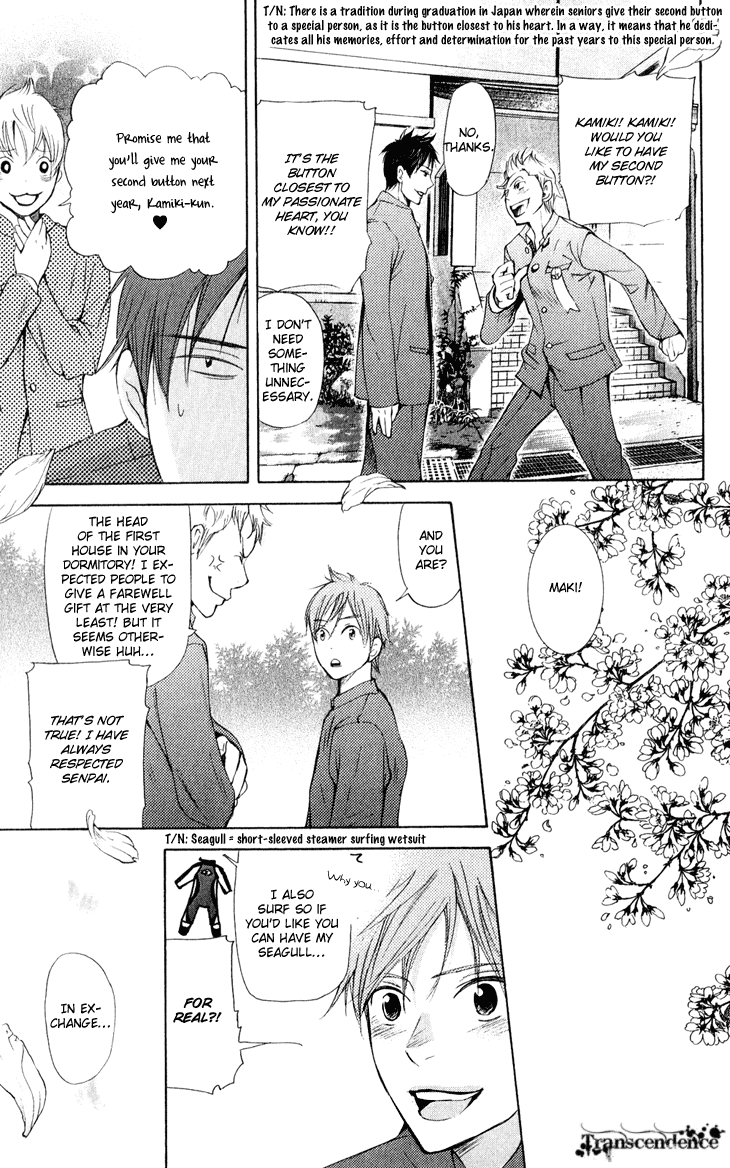 Men's Kou Chapter 31 page 42 - Chapter 31 [END]