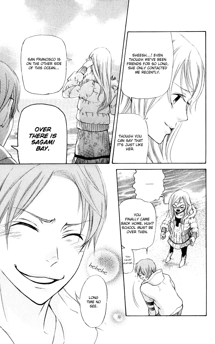 Men's Kou Chapter 31 page 6 - Chapter 31 [END]
