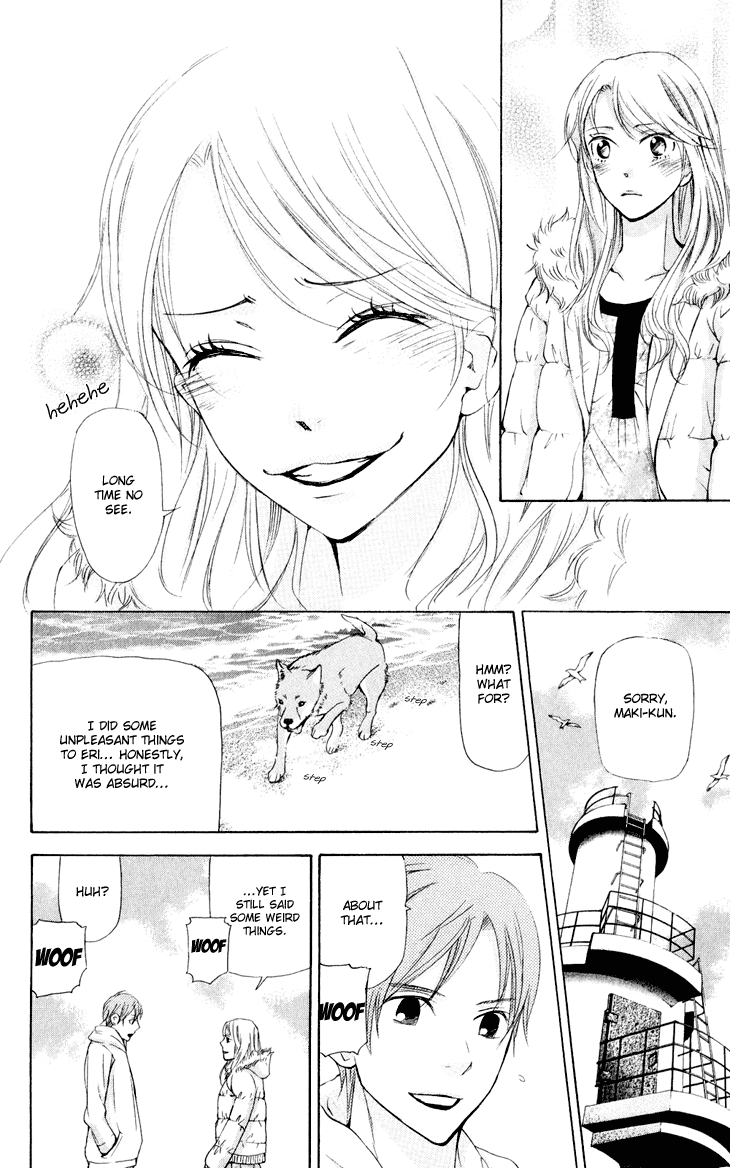 Men's Kou Chapter 31 page 7 - Chapter 31 [END]