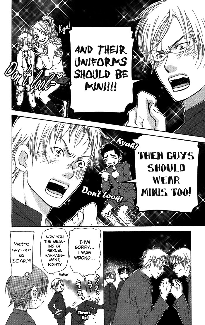 Men's Kou Chapter 4 page 14 - Chapter 4