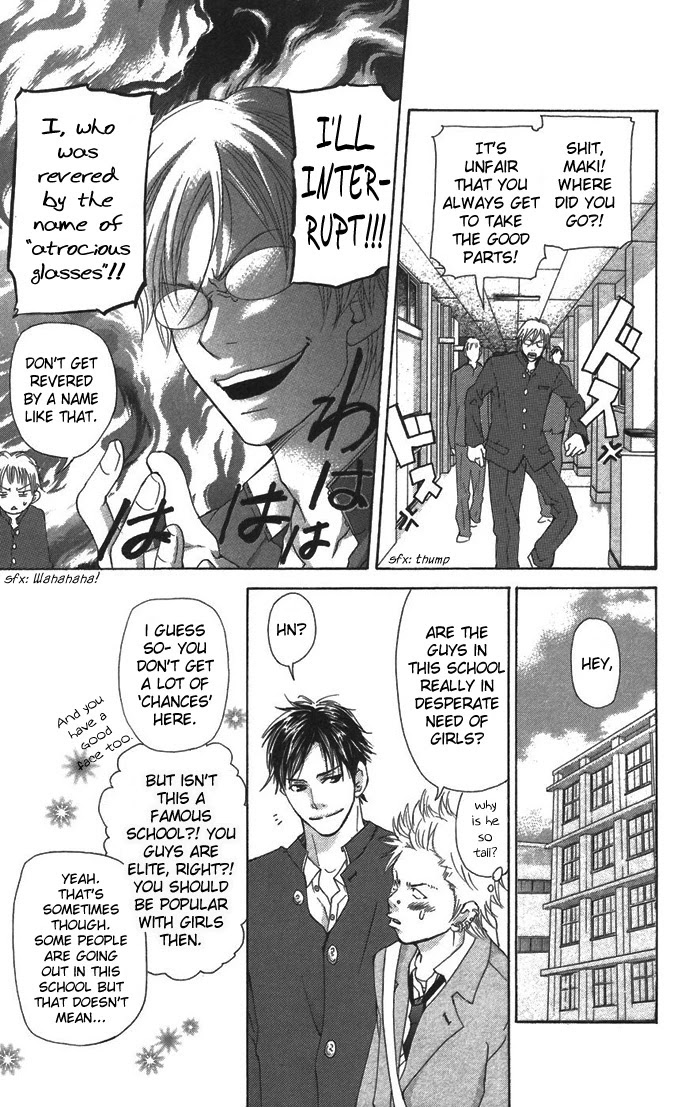 Men's Kou Chapter 4 page 21 - Chapter 4