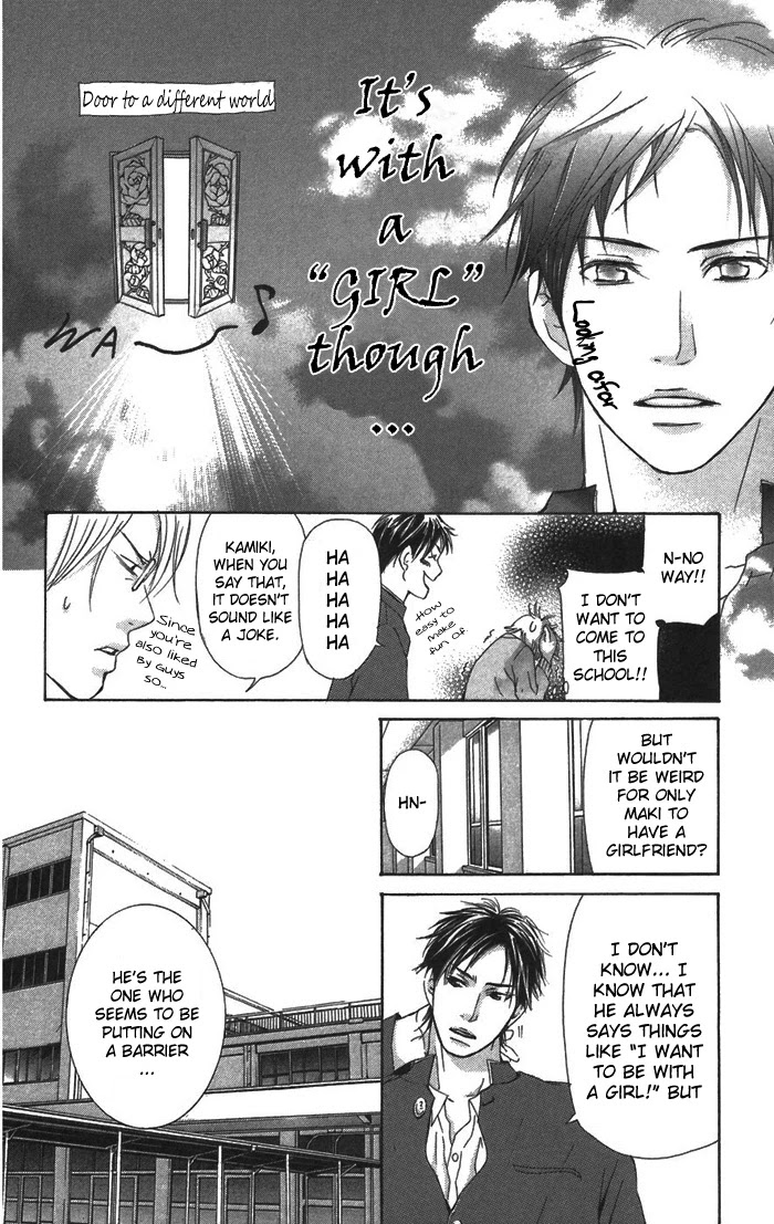 Men's Kou Chapter 4 page 22 - Chapter 4