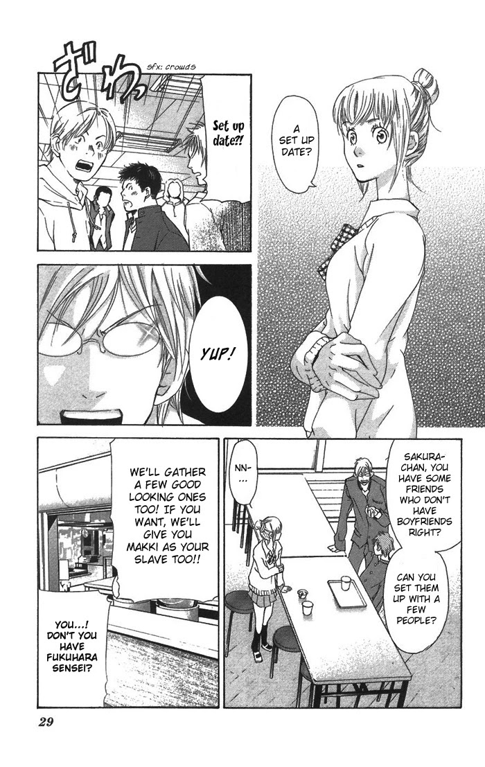 Men's Kou Chapter 4 page 29 - Chapter 4