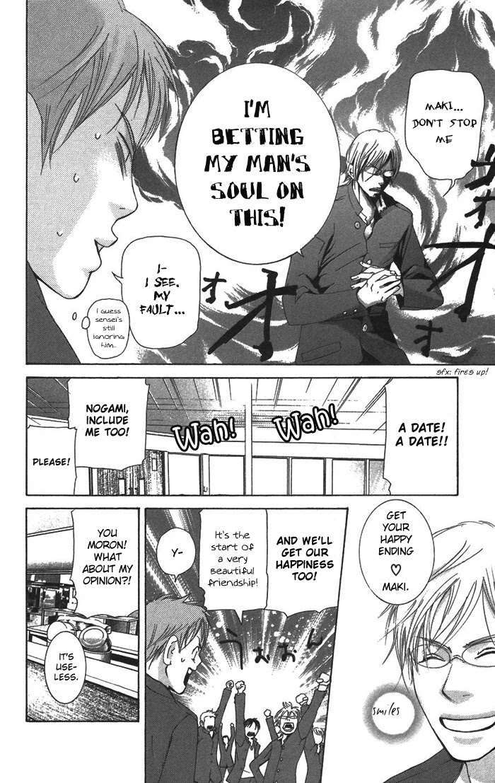 Men's Kou Chapter 4 page 30 - Chapter 4