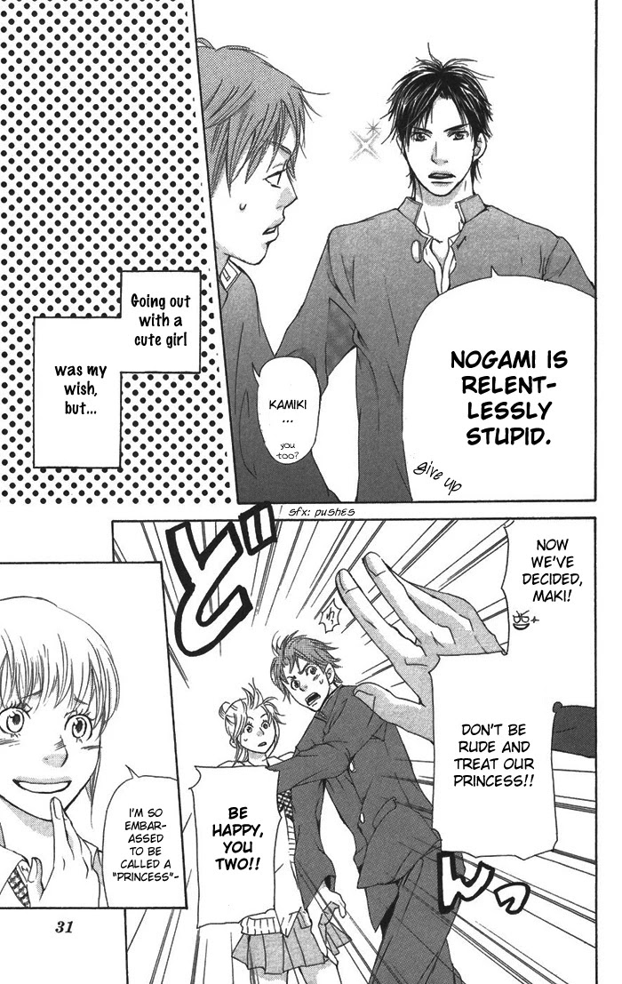 Men's Kou Chapter 4 page 31 - Chapter 4