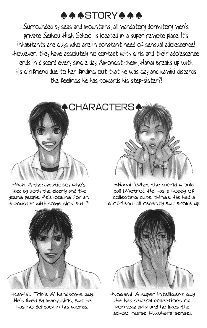 Men's Kou Chapter 4 page 5 - Chapter 4