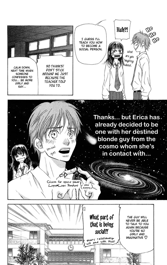 Men's Kou Chapter 5 page 16 - Chapter 5