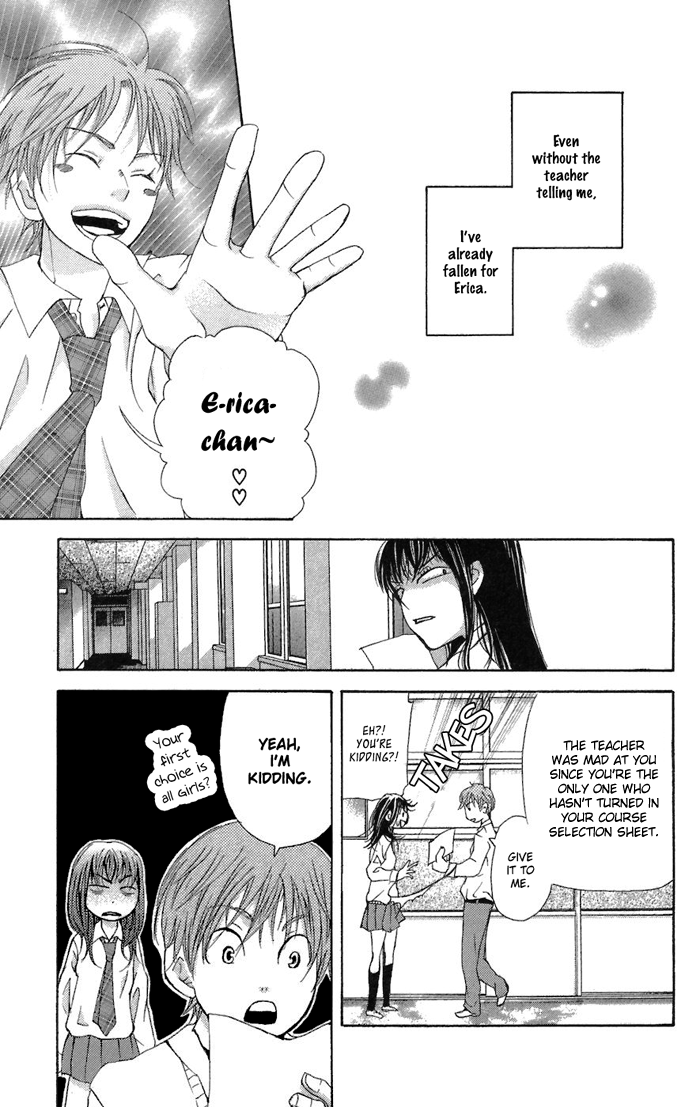 Men's Kou Chapter 5 page 17 - Chapter 5