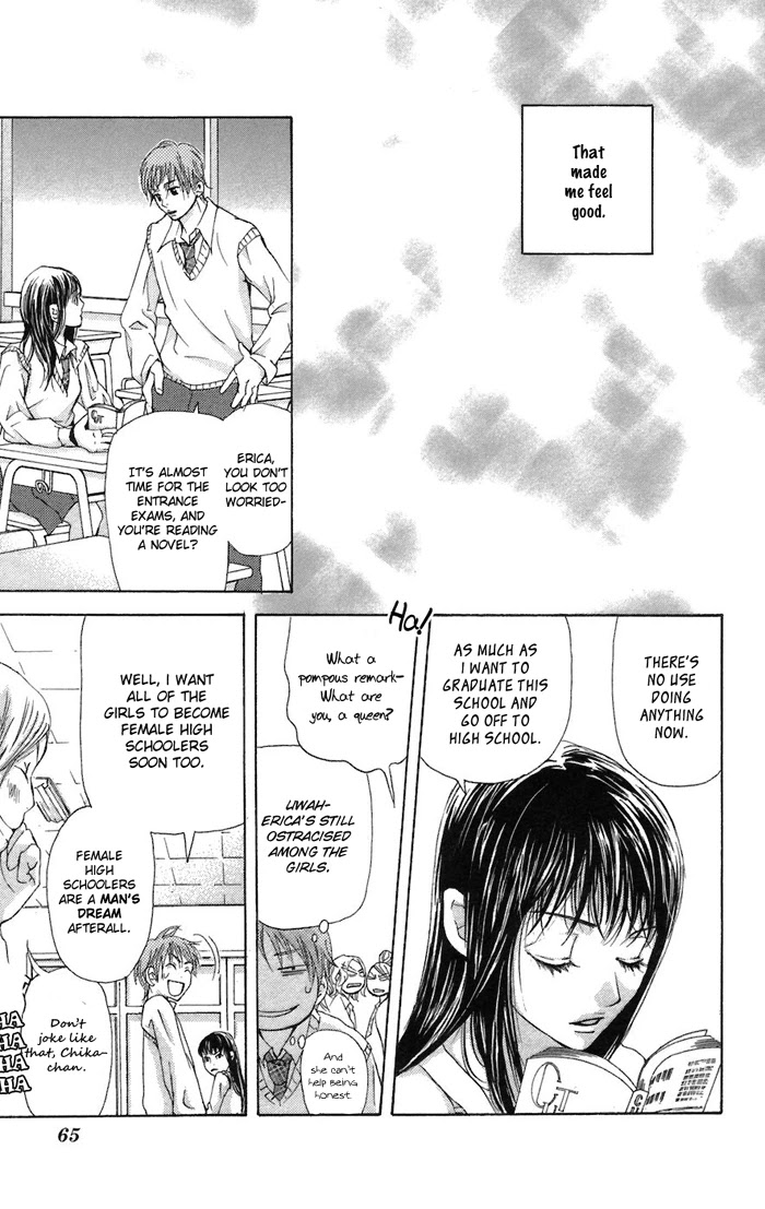 Men's Kou Chapter 5 page 19 - Chapter 5